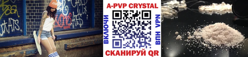 Alfa_PVP СК  мега как войти  shop формула  Медынь 