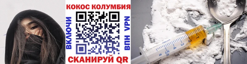 COCAIN Колумбийский  хочу наркоту  это клад  Медынь 