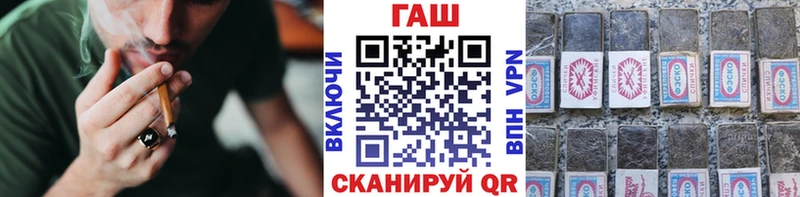 Гашиш Cannabis Медынь