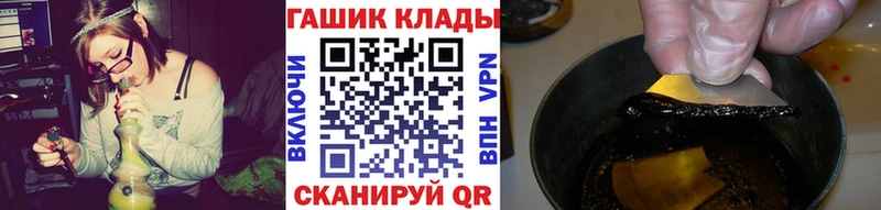 закладки  Медынь  Гашиш гашик 