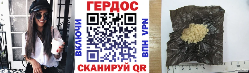 хочу наркоту  Медынь  ГЕРОИН хмурый 