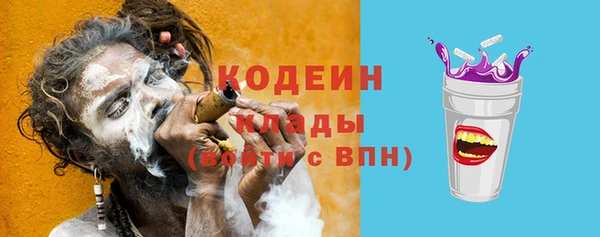 MESCALINE Армянск