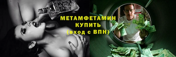 марки nbome Аркадак