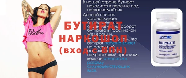 марки nbome Аркадак