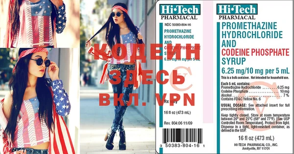 винт Арсеньев