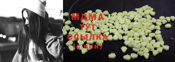 гашиш Балабаново