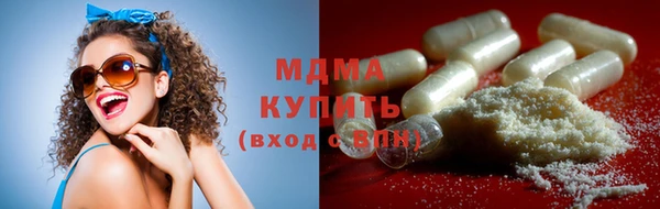 MESCALINE Армянск