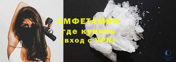 марки nbome Аркадак