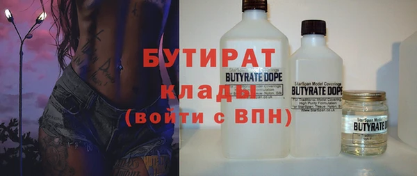 гашишное масло Балахна