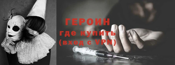 гашиш Балабаново