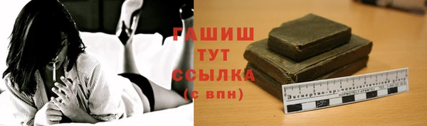 гашиш Балабаново