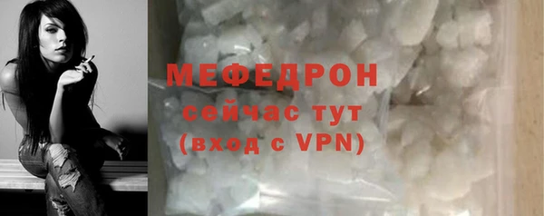 MESCALINE Армянск