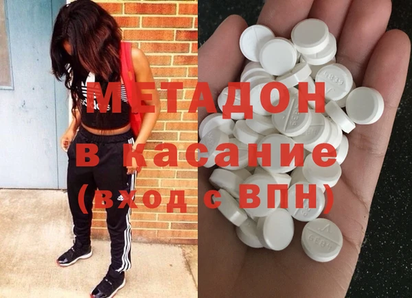 гашиш Балабаново