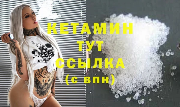 марки nbome Аркадак