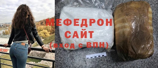 MESCALINE Армянск