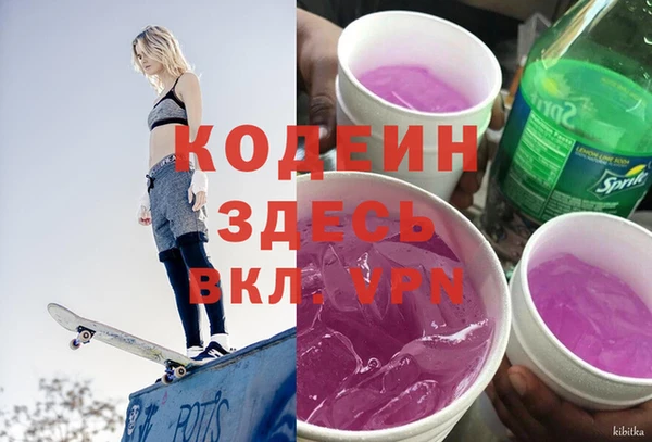 гашиш Балабаново