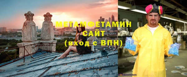 гашиш Балабаново