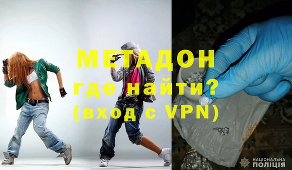 MESCALINE Армянск