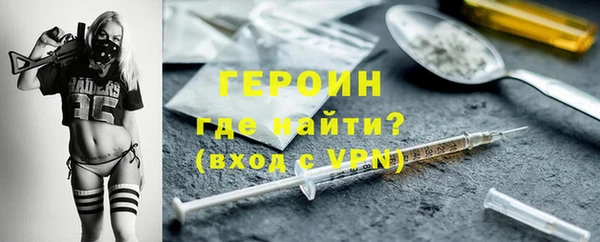 гашишное масло Балахна