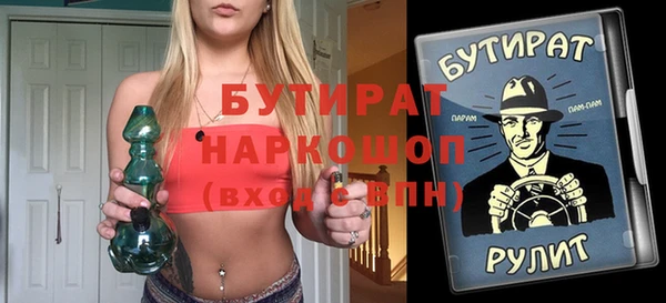 гашиш Балабаново