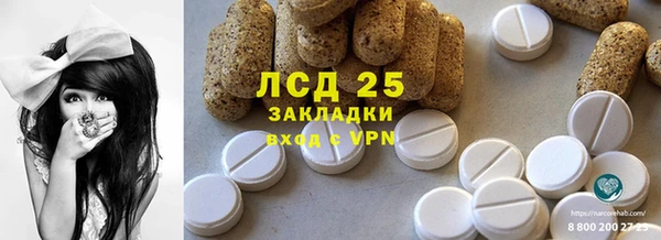марки nbome Аркадак