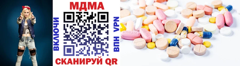 МДМА кристаллы  цена наркотик  Медынь 