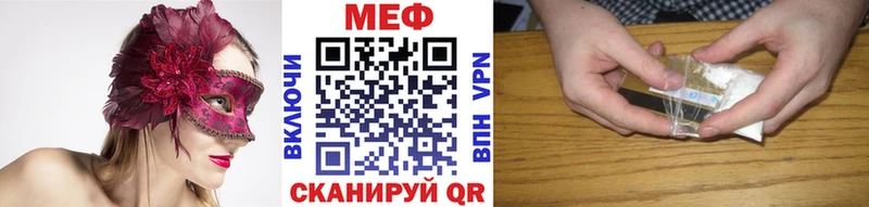 OMG маркетплейс Медынь Мефедрон мука