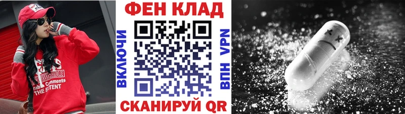 Первитин витя Медынь