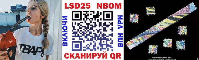 как найти   Медынь  Марки 25I-NBOMe 1,5мг 