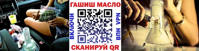 ОМГ ОМГ ТОР  Медынь  ТГК жижа  купить закладку 