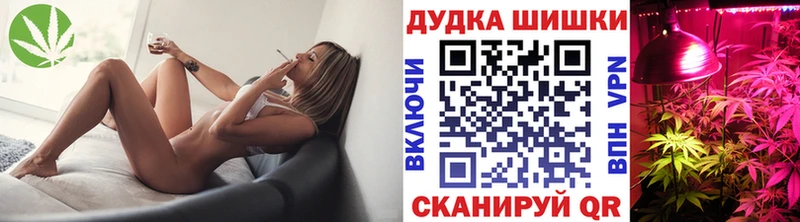Марихуана сатива  Медынь 